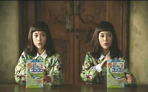 超洗脑日本除虫广告！新神曲 共共共 来也~