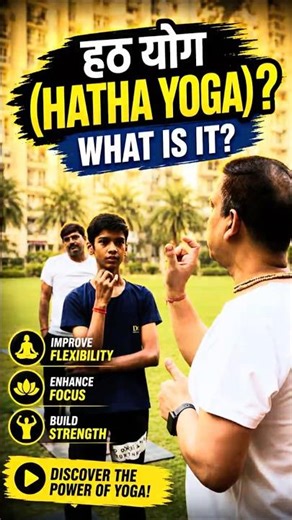 Hatha Yoga Explained in Simple Words. #dailyyoga #motivation #devdarshyoga #yogaskills #yogareel