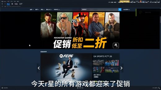 R⭐全部作品二折促销（纠正一下荒野大镖客捆绑包没有优惠不好意思误导大家了）