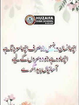 Golden Words for Kids | Inspirational Quotes for Success & Character Building