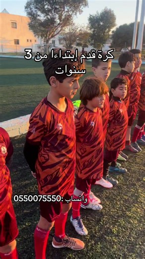 Vidéos de Sporting Elite Academy (@sporting.elite.ac) avec Atlas Vibes (ahidous) - BADR AMZ PROD