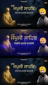 Path Japji Sahib 🙏 | Bhai Jagpreet Singh Khanne Wale | Full Gurbani Path | Nagaada Gurbani
