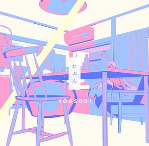 [Lirik] YOASOBI - Tabun (Terjemahan Indonesia)
