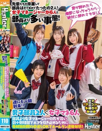 Lk21 NONTON HUNTC-351 Subtitle Indonesia Layarkaca21