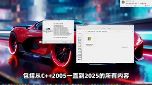 常用运行库合集，2025年整合！Visual C ，Win系统装机必备组件，解决程序打不开无响应闪退崩溃黑屏、弹窗报错缺少dll文件问题，程序运行故障修复！