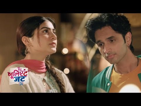 Tuu Juliet Jatt Di Update: Heer Ko Nawab Ne Date Par Kiya Invite, Tina Ne Aakar Kiya Tamasha