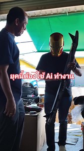 ยุคนี้ต้องใช้ Ai ทำงาน 📢 PTW Shop อะไหล่ยุ่น | PTW Shop อะไหล่ Honda By : Ja Honda Usedparts