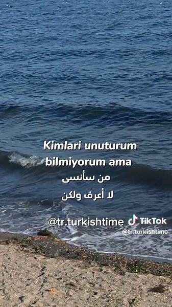 وقت اللغة التركية TURKISH TIME TikTok'ta
