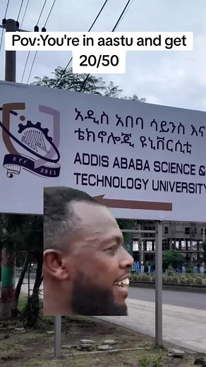 የAASTU 20/50 እንደሚሆን ትምህርት ገንባታ