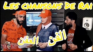 Remerciement a : - Fethi Hassi - Maroua Alla - Abd El Rahmen Goucham - Youtube : https://youtu.be/4KPk2emcFtM | Nory