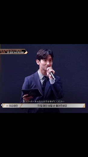 スンミンの最高の歌声を楽しもう！