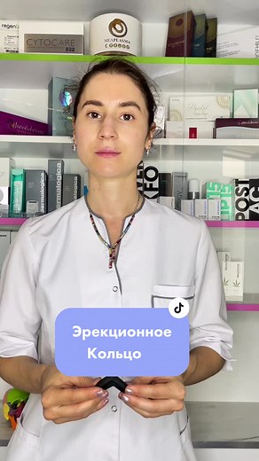 Inex-intimate.shop (@inex_intimate.shop)’s videos with оригинальный звук - Inex-intimate.shop