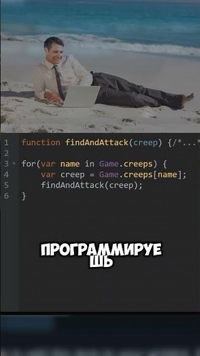 Лучший способ изучения ПРОГРАММИРОВАНИЯ!