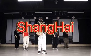 【龟】Swag基础编舞ShangHai