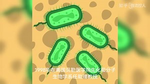 普世利华实现IVD产品化的基层/家用场景分子POCT检测