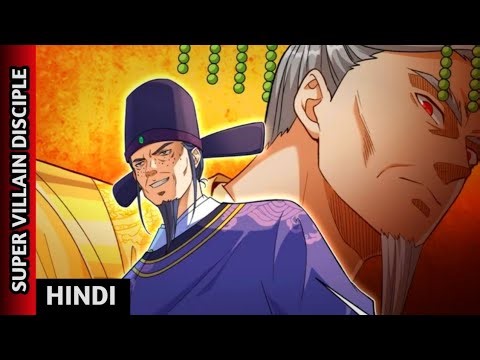 The NightWatcher (2026) Episode 493