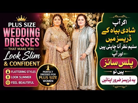 Plus Size Wedding Dresses That Make You Look Slim & Elegant | Flattering Bridal Styles 2026