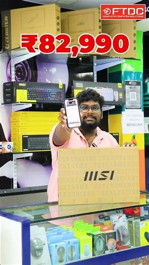 RTX 3050 Gaming Laptop @ ₹75K 😱 | MSI Thin A15 + Free Gifts 🎁#trending #reels #shortvideo