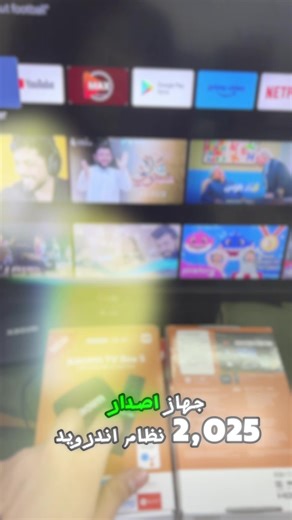 network store على TikTok