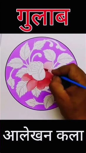 Class 10th Drowing #art #drawing