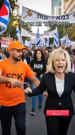 Smuel Nouriel on Reels | Facebook