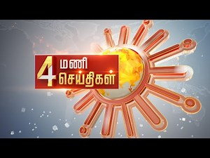 Headlines Now | 4 PM | 28-12-2025 | Sun News | Tamil News Today | Latest News