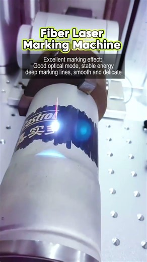 ⚡ Fiber Laser Marking Machine in Action#fiberlaser #lasermarkingmachine