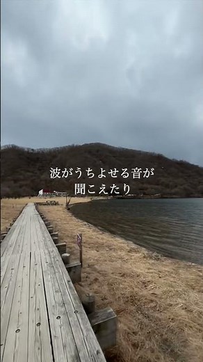 幻想的風景をに見に群馬の観光地へ#群馬県 #絶景 #観光 #榛名湖