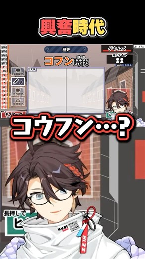 【漢字でGOGO!】新時代を作ってしまう三枝明那【にじさんじ切り抜き】