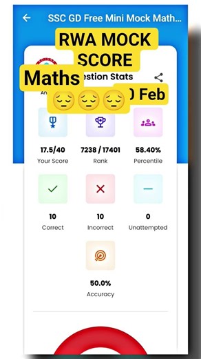 RWA SOCRE MATHS/ #shorts #ssc #trending #viral #shortsvideo #trendingshorts #viralvideo