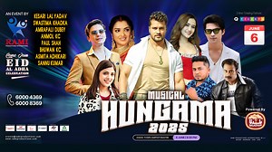 Tickets Available at : https://events.q-tickets.com/qatar/eventtickets/6271520508 Get ready for a sensational musical journey at Musical Hungama 2025! 🌟 Celebrate Eid al-Adha in the heart of Doha at the Asian Town Amphitheater, on 6th June 2025. 🇶🇦🎶 Here’s a sneak peek at the incredible artist lineup: ✨ Kesari Lal Yadav - Bhojpuri Artist ✨ Swastima Khadka - Nepali Actress ✨ Anmol KC - Nepali Superstar ✨ Paul Shah - Nepali Superstar ✨ Amrapali Dubey - Bhojpuri Actress ✨ Bhuwan KC - Nepali Meg