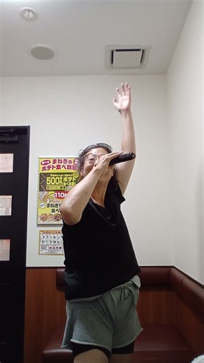 🌅の歌 #youtubeチャンネル Every Little Thingさんの楽曲練習