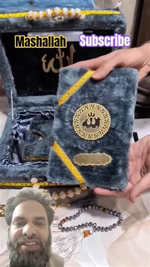 mashallah|👳🏻 Design Quran Pak|📖 #Islam #MuslimWorld#quran #shorts