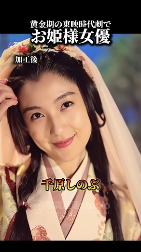 蘇る東映時代劇の華！お姫様たちの動き