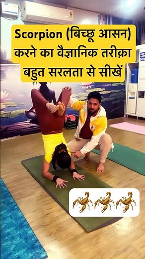 How to do Scorpion pose correct method. #scorpionpose #viral #youtubeshorts #health #fitness #trend