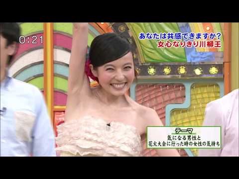芸能人のわき汗パート５ 放送事故,芸能人,わき汗,脇,腋