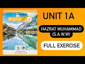 English Class 6th Unit 1A Hazrat Muhammad (S.A.W.W) Full exercise | NBF ‪@LearningAtHomeNaghmana‬