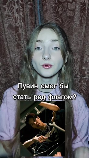 Как считаешь ты о BL и ЛаКорны?