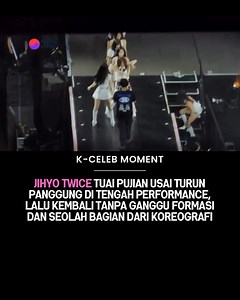 [K-UPDATE] Momen profesionalisme Jihyo kembali jadi perbincangan. Dalam salah satu penampilan TWICE, sang leader terlihat turun dari panggung di tengah lagu, sementara member lain tetap berdiri dan melanjutkan performance tanpa panik. Tak lama kemudian, Jihyo kembali naik ke panggung dan langsung menyanyikan bagiannya dengan mulus, seolah tak terjadi apa-apa. Cuplikan ini viral karena menunjukkan level profesionalisme yang sulit ditiru. Banyak penggemar menilai respons tenang para member dan kon