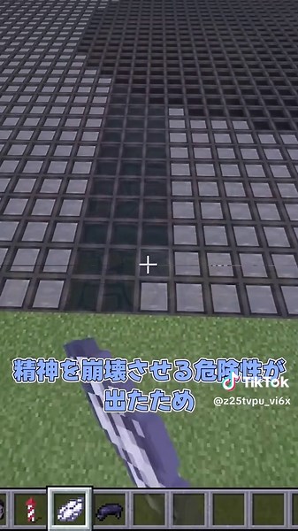 マイクラアイコン作りの結果！