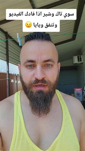 #بغداد #العراق #ميرا_النوري