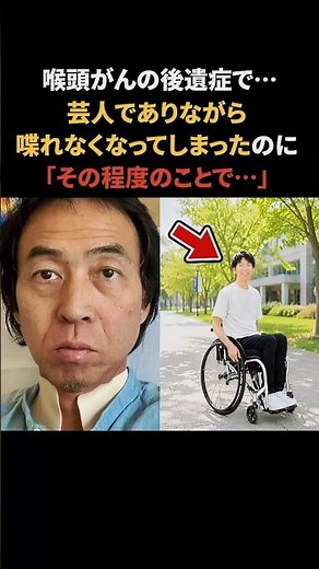 ワッキーが前向きになれた理由 #ペナルティ #ワッキー #感動する話
