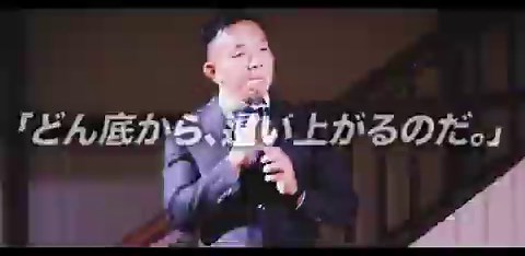 クラブ初のプレーオフホーム開催‼️最後のB2プレーオフ🏀目指すはB2優勝👑福島一丸で、勝つっきゃない🔥━━━━━━━━━━りそなグループ B2 PLAYOFFS QUARTERFINALS 2025-26📍#宝来屋ボンズアリーナ🆚#熊本ヴォルターズ🗓️GAME1：5/2(土)15:05TIPOFF🗓️GAME2：5/3(日)14:05TIPOFF🗓️GAME3：5/4(月)14:05TIPOFF※1勝1敗の場合のみ実施━━━━━━━━━━#firebonds#福島ファイヤーボンズ#勝つっきゃない#B2プレーオフ