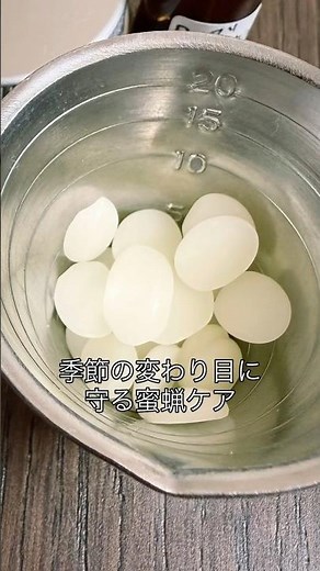 【季節の変わり目に】足すより守る蜜蝋ケア｜フェイス＆毛先にも