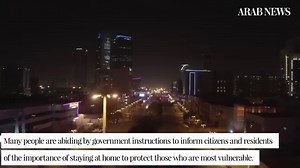 57K views · 1.2K reactions | VIDEO: Saudi Arabia's cities have been empty for two nights after the Kingdom imposed a 7 p.m.-6 a.m. curfew in the latest measure to curb the spread of the coronavirus https://arab.news/pk69f | Arab News | Facebook