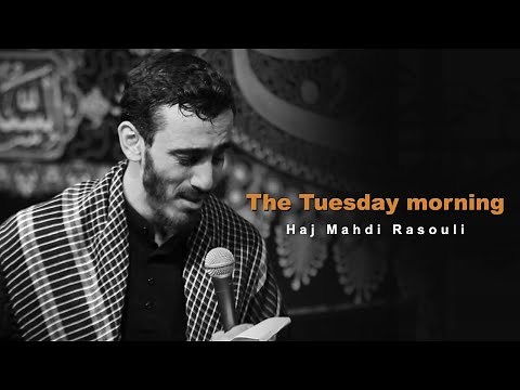 The Tuesday morning | Haj Mahdi Rasouli