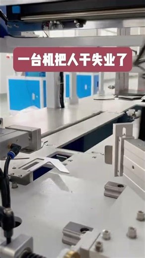 High speed box forming machine #boxmaker #boxmaking #boxmakingmachine