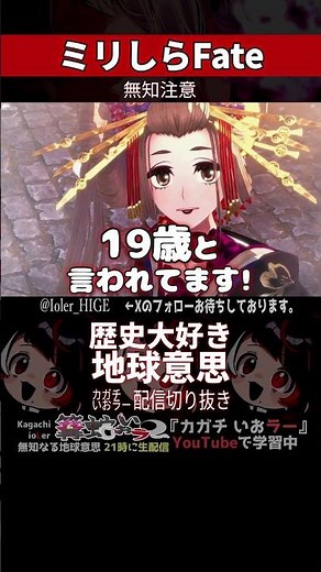 [Completely clueless] I'm so unfamiliar with Fate that I'm surprised by a certain character's rea...