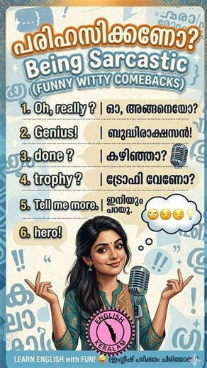 ആക്കിയത് ആണല്ലേ? #spokenenglishmalayalam #learnenglish