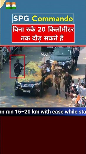 SPG commandos can run 15–20 km too. #india #spg #modi #news